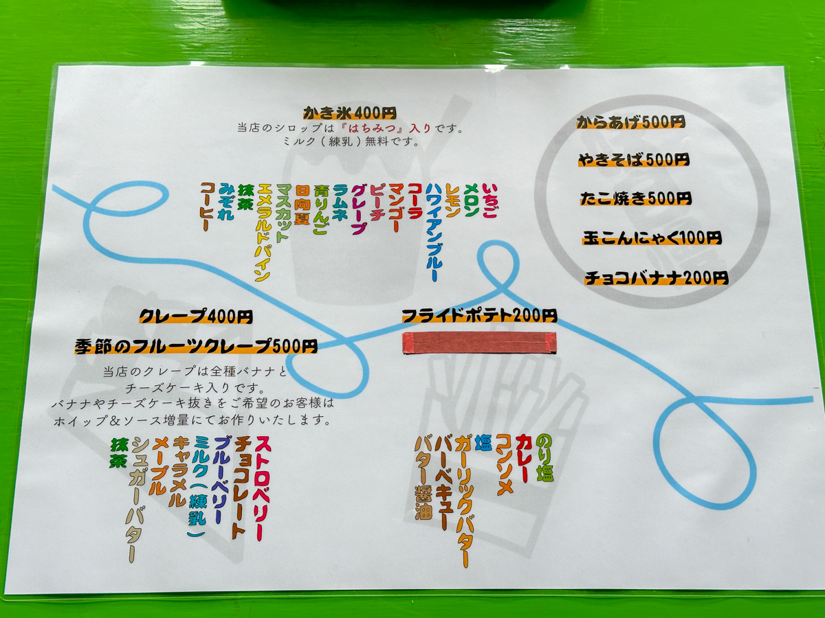 うまいもの市場-02