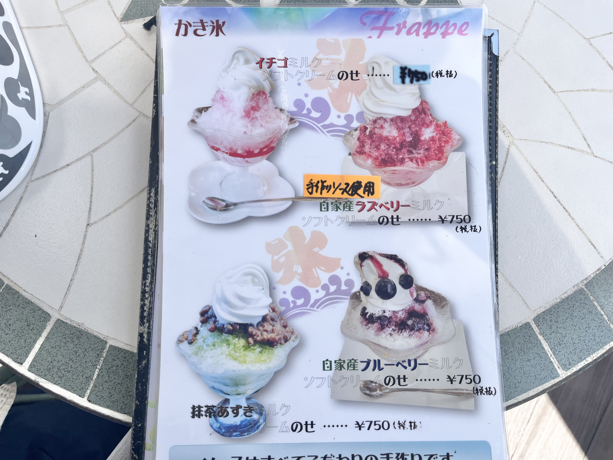 プチプリ8