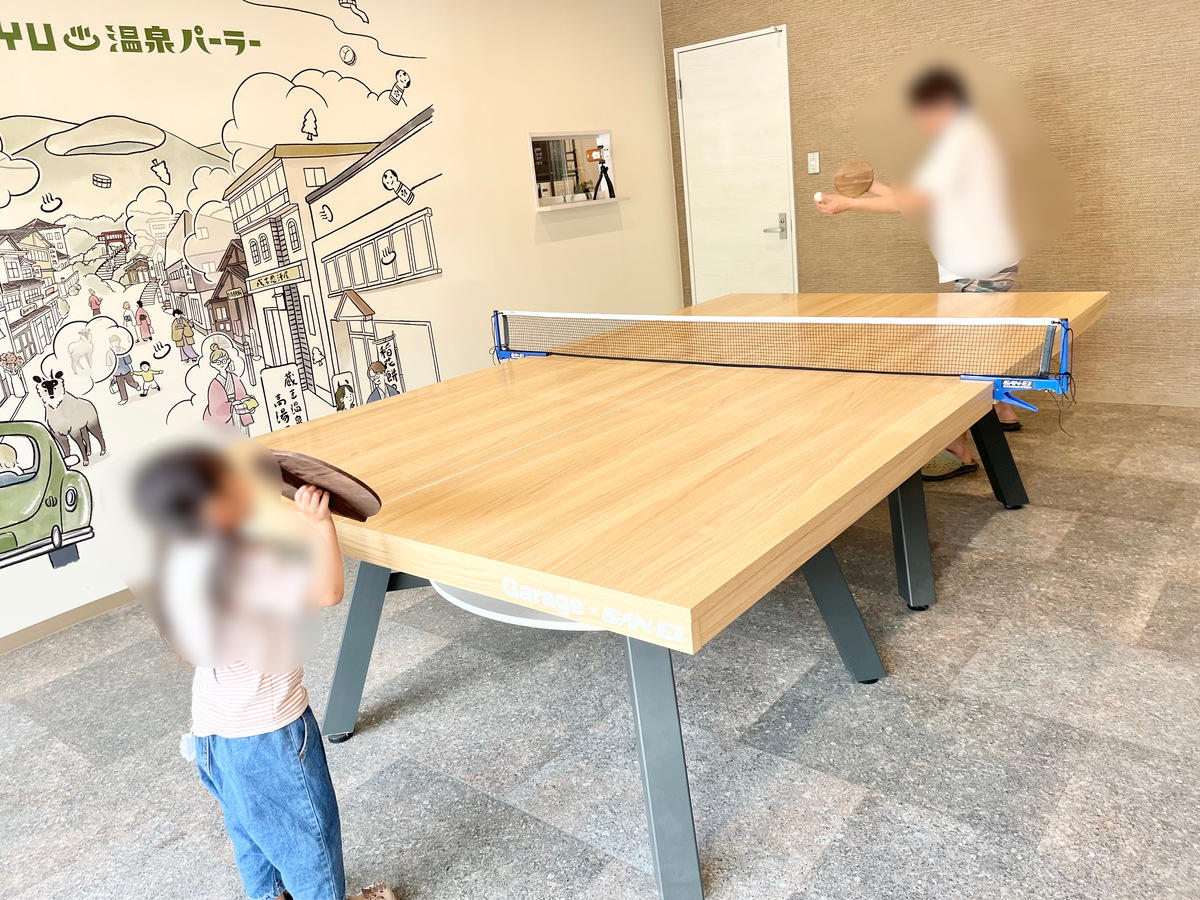 TAKAYU温泉パーラー30