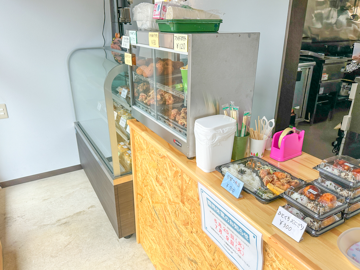 こりすのかっか-08