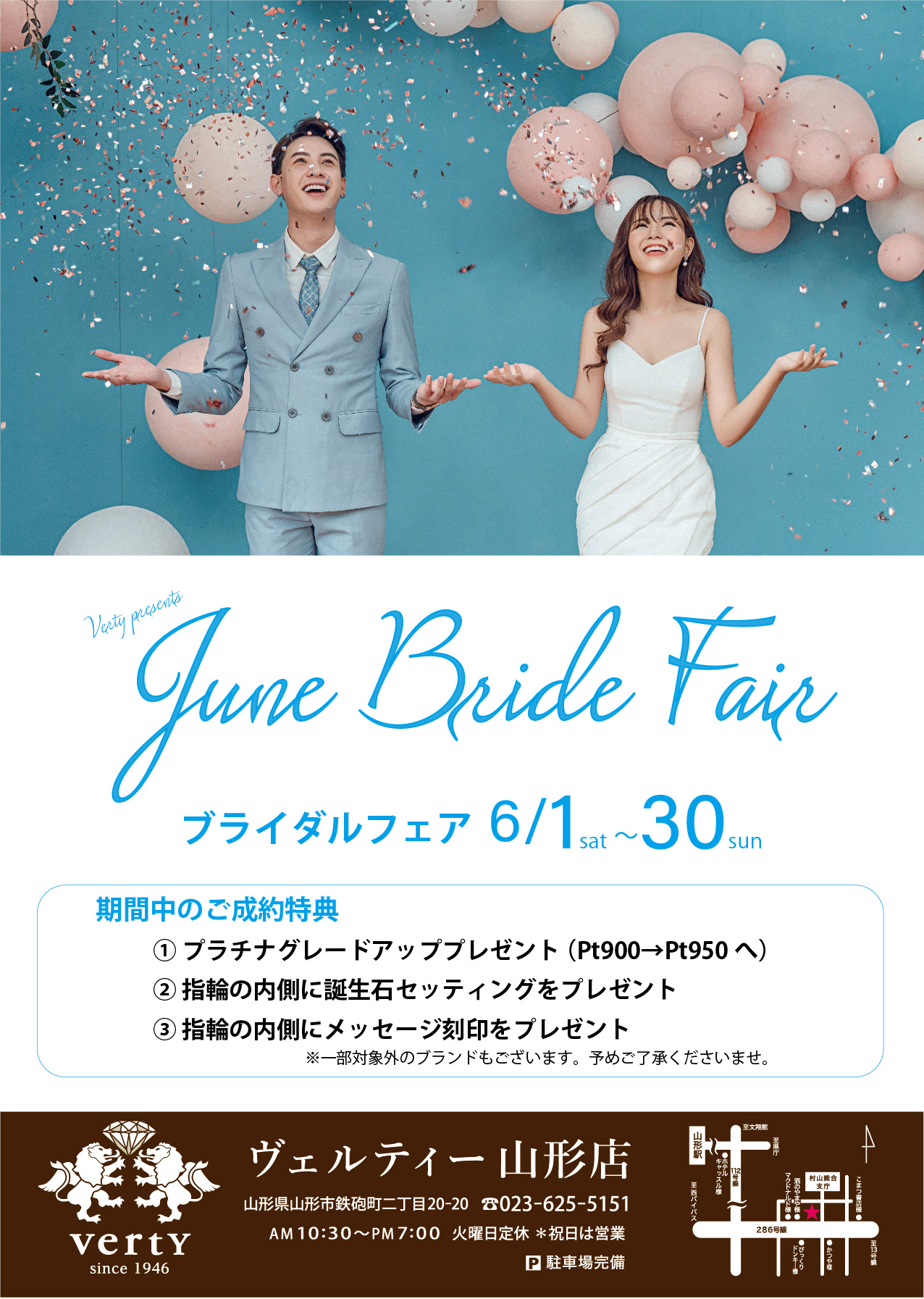 june_a4