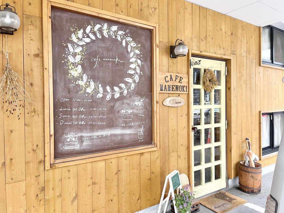 【移転情報】米沢市の人気店「cafe mamenoki」が移転へ!現店舗での営業スケジュールと新店舗の場所は?
