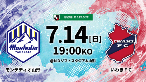 yamagata_iwaki
