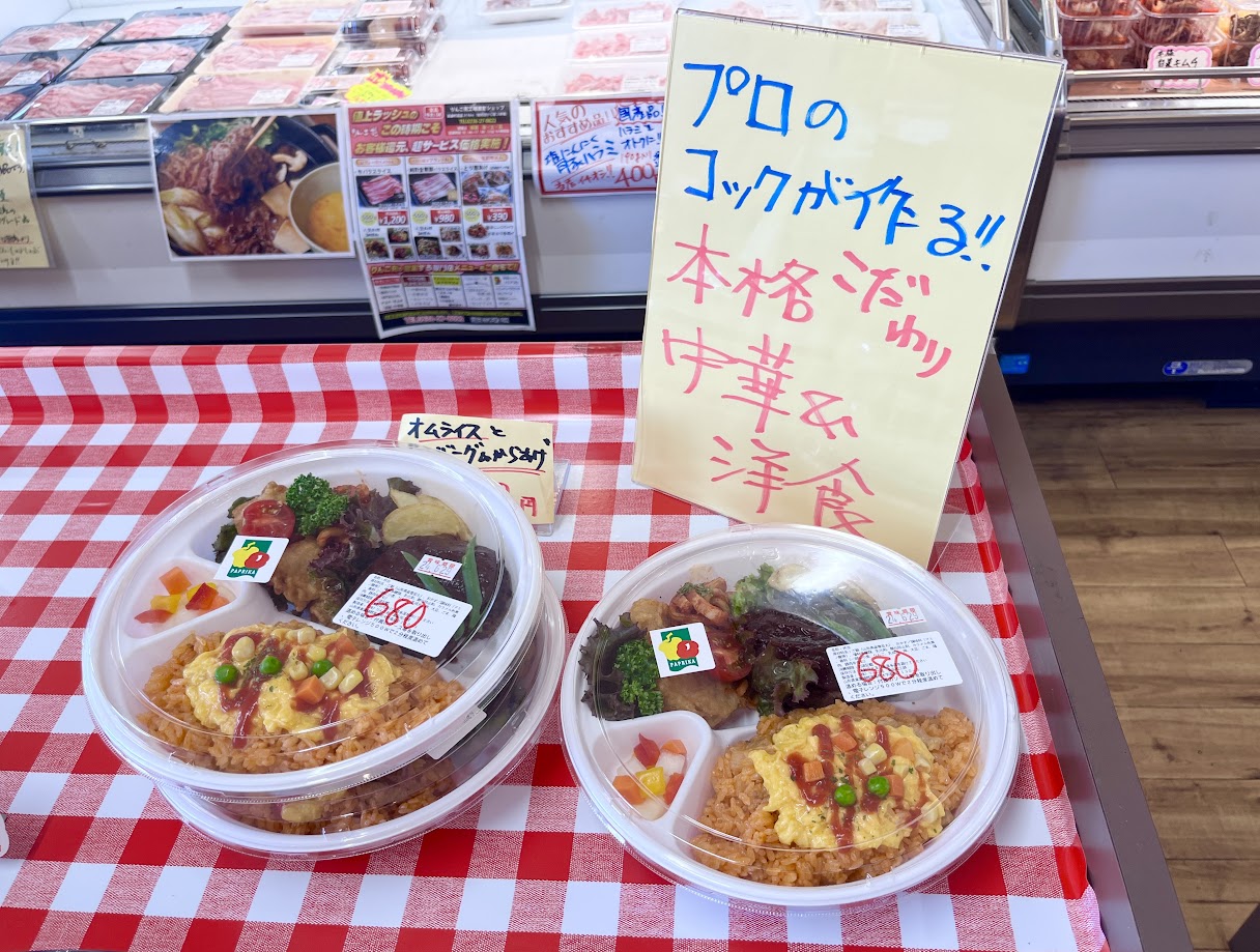 りんご苑直営ショップ-メニュー5