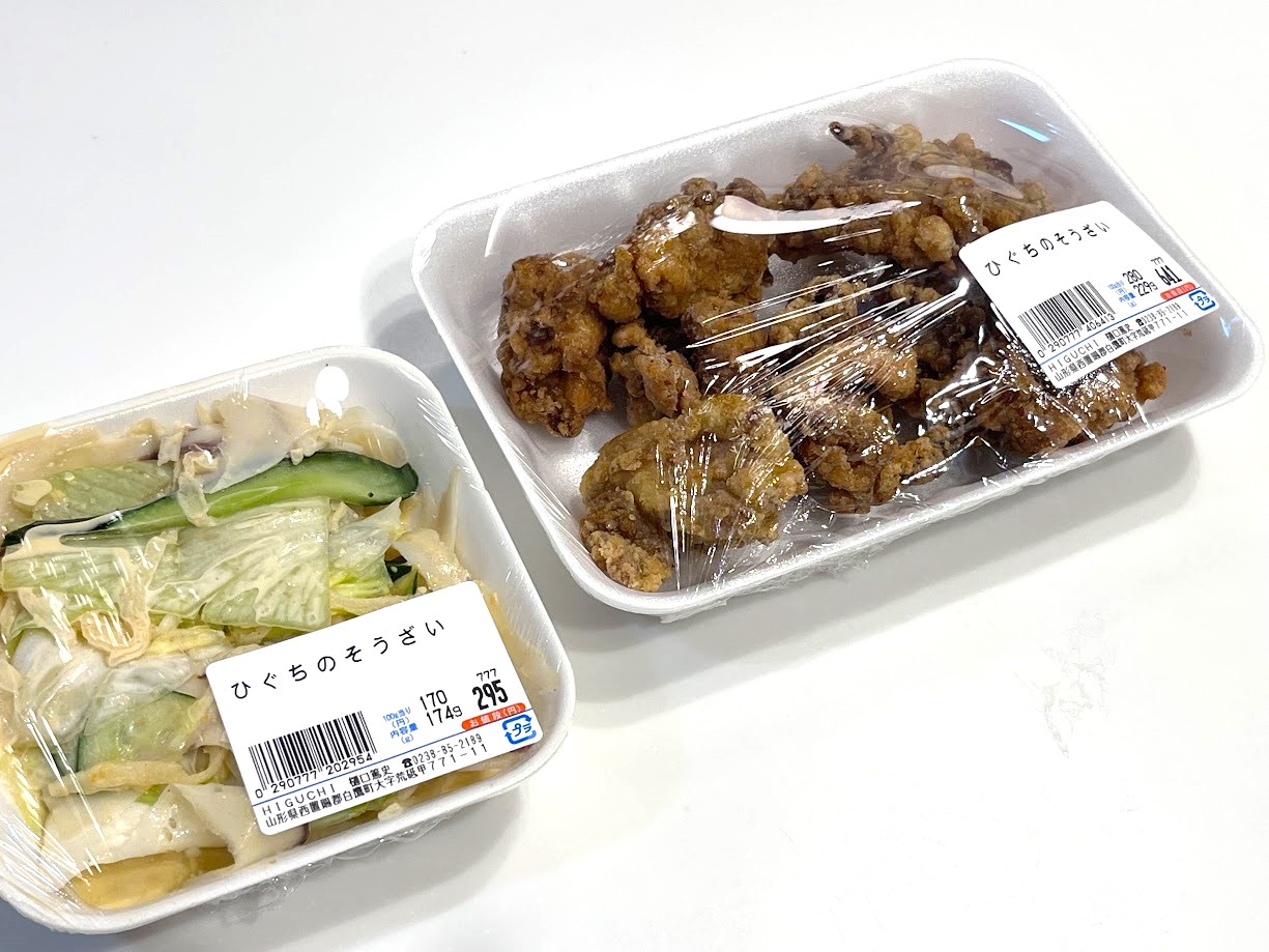 ひぐち-食レポ4