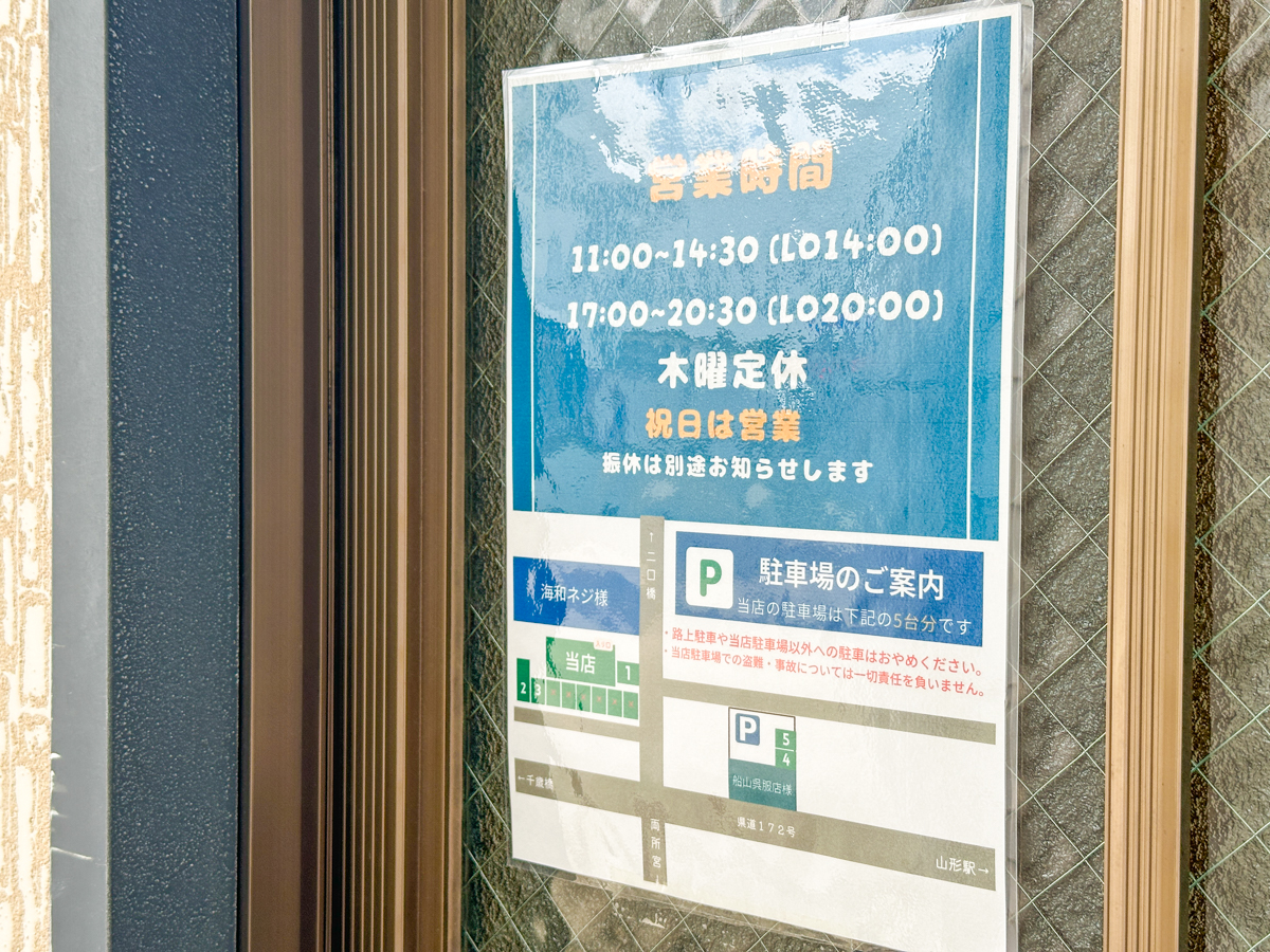 pompon cappello (ポンポンカッペロ)pompon cappello (ポンポンカッペロ)-10