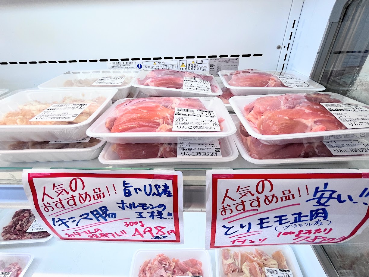 りんご苑直営ショップ-メニュー15