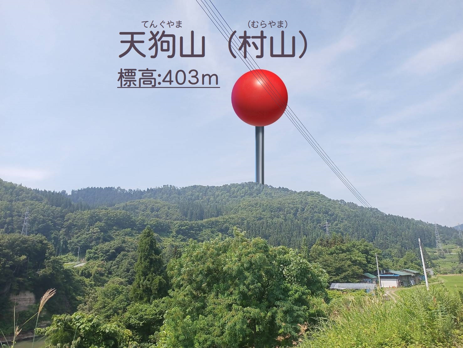 【山形登山レポ】西川町の里山「天狗山」に登って来ました！つよの山形百名山15/100｜低山活動記14