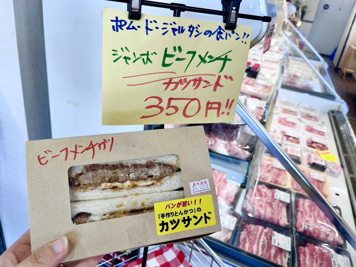 りんご苑直営ショップ-メニュー17