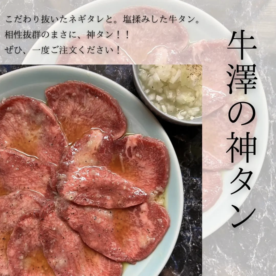 スクリーンショット 2024-07-18 14.22.19