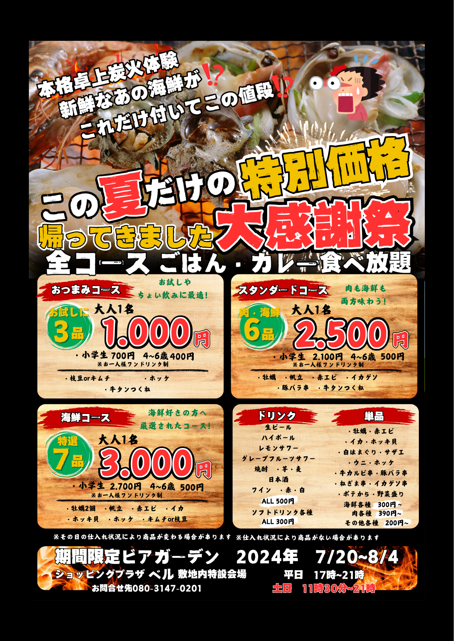 見出しを追加