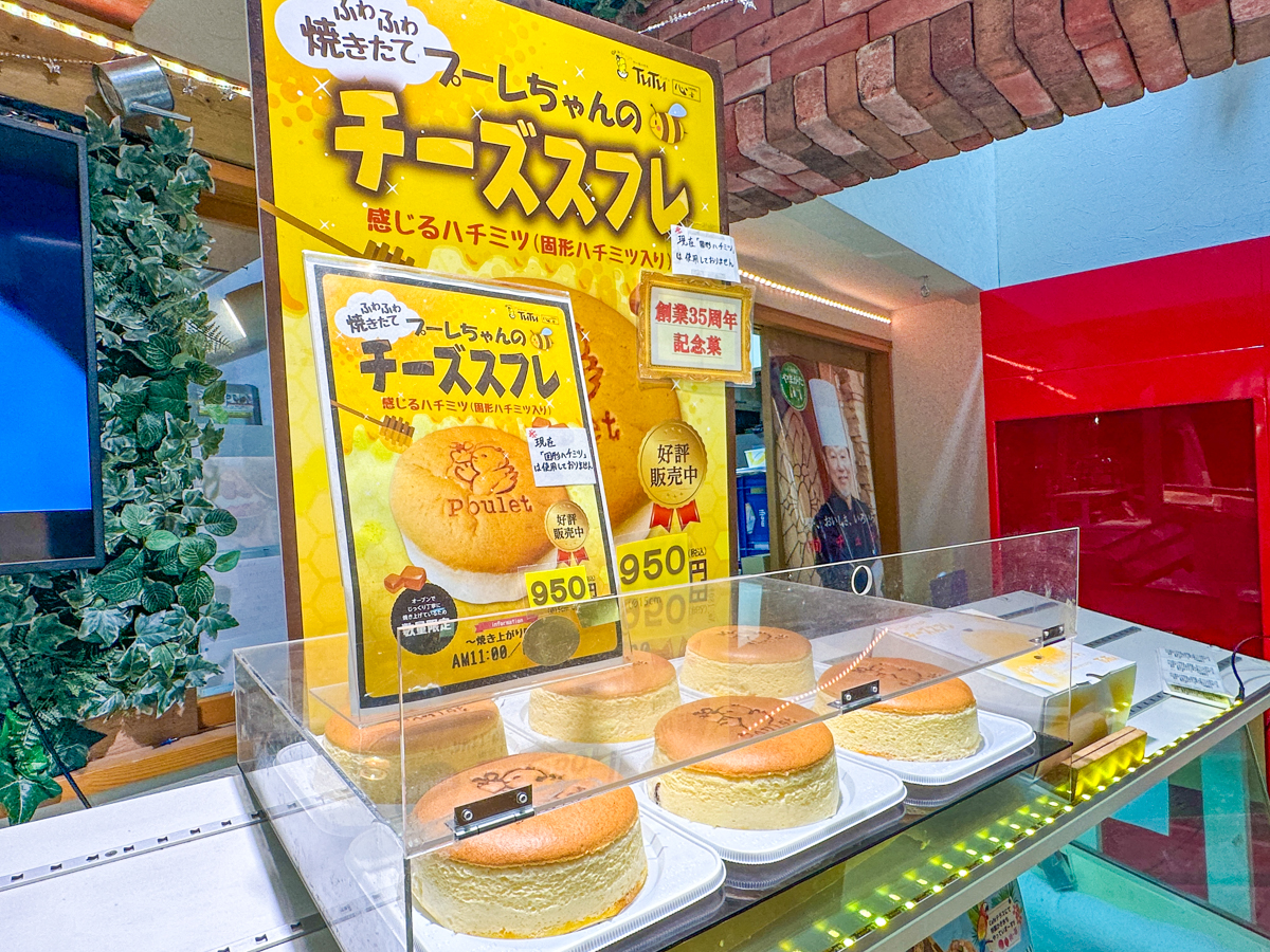 ケーキハウスチュチュ-21