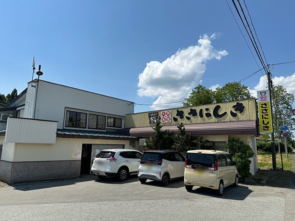 ささにしき食堂-外観