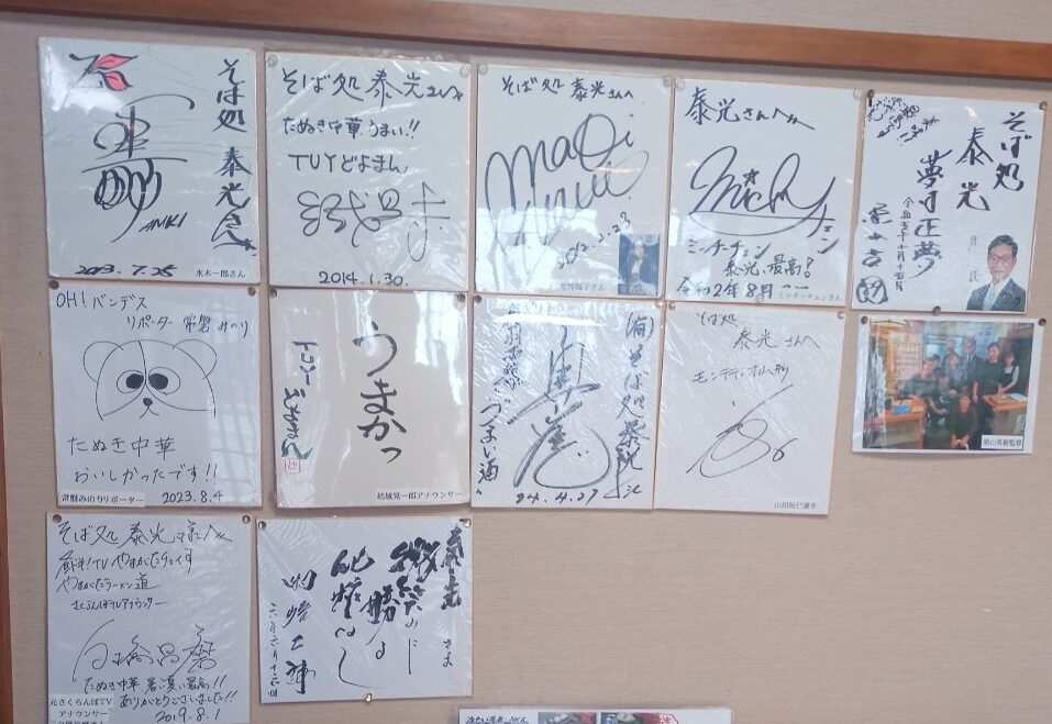 LINE_ALBUM_タイコウ_240721_56