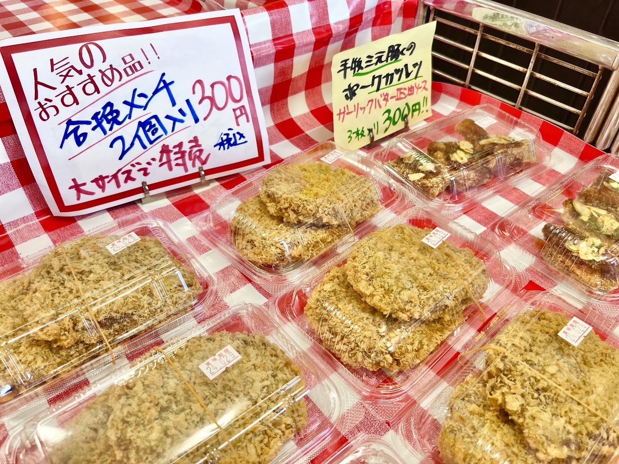 りんご苑直営ショップ-メニュー10