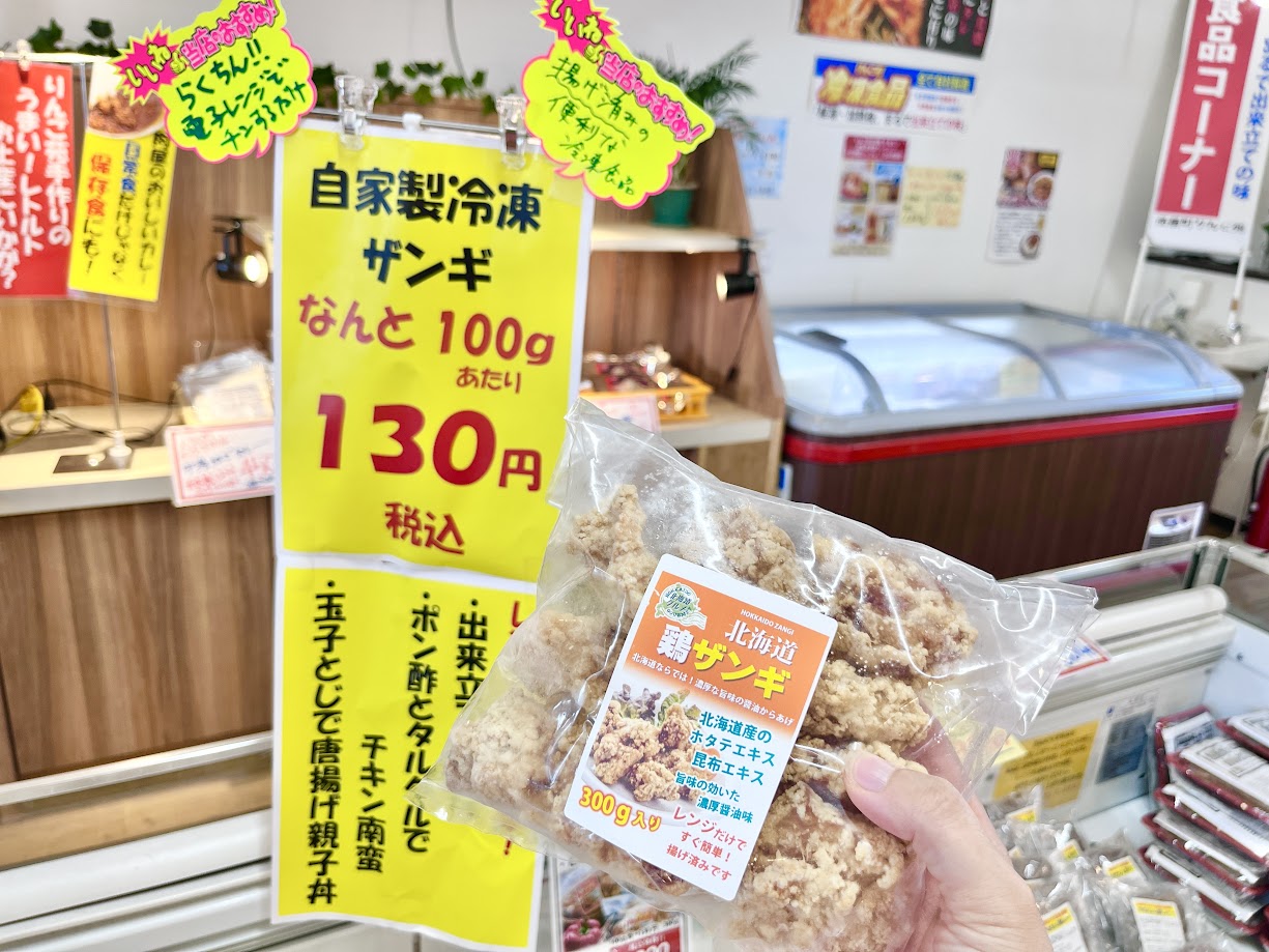 りんご苑直営ショップ-メニュー13