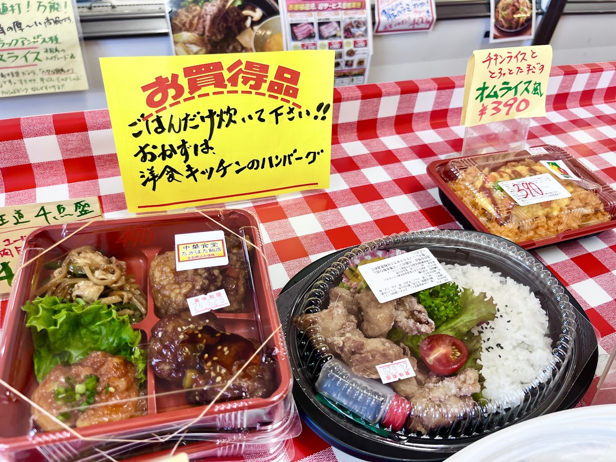 りんご苑直営ショップ-メニュー6