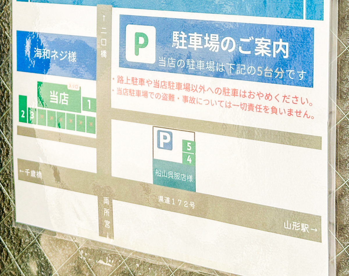 pompon cappello (ポンポンカッペロ)-1