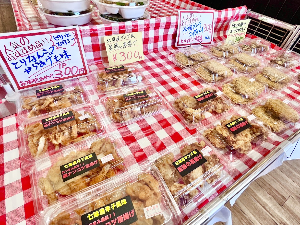 りんご苑直営ショップ-メニュー11