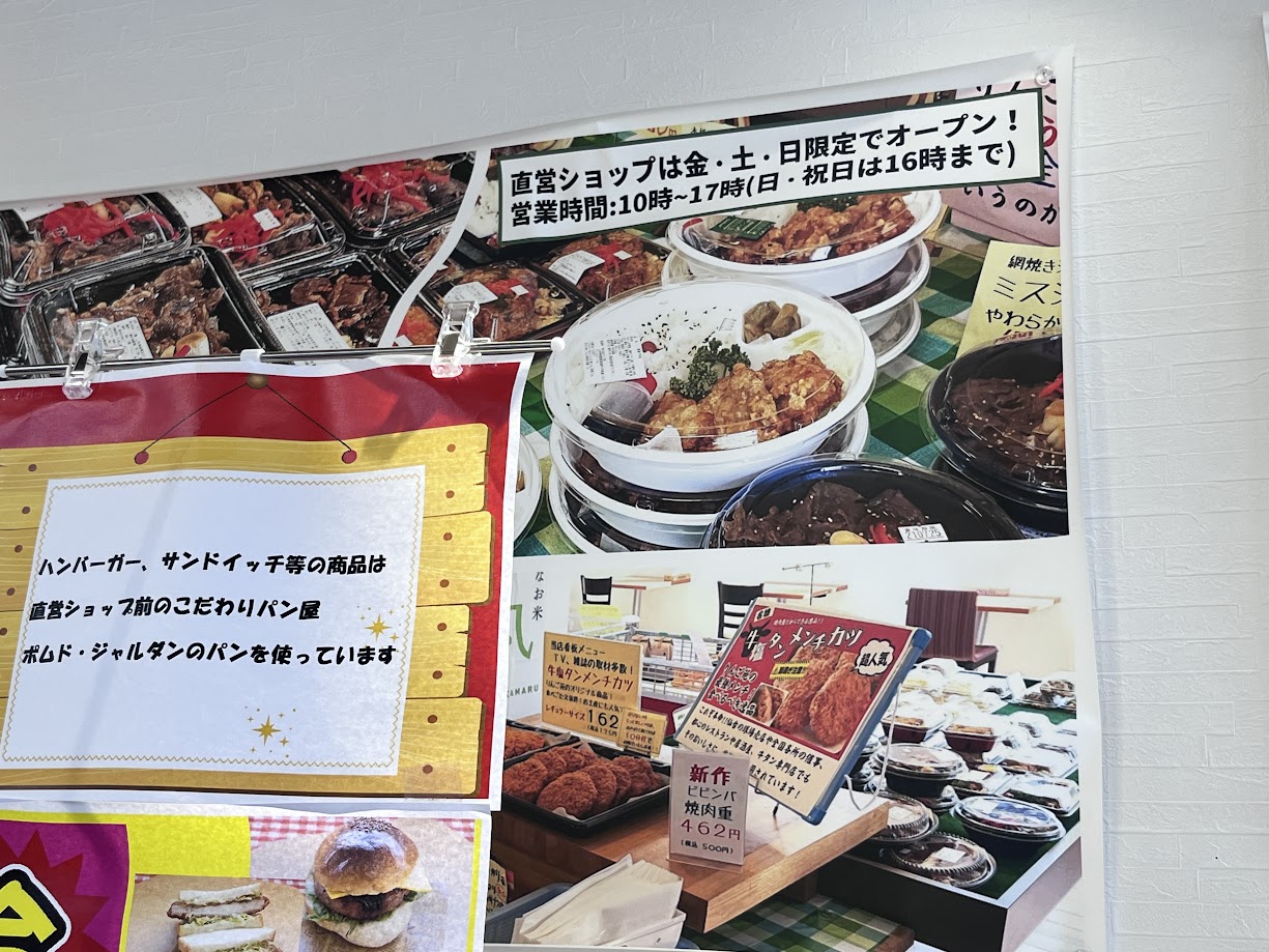 りんご苑直営ショップ-営業時間