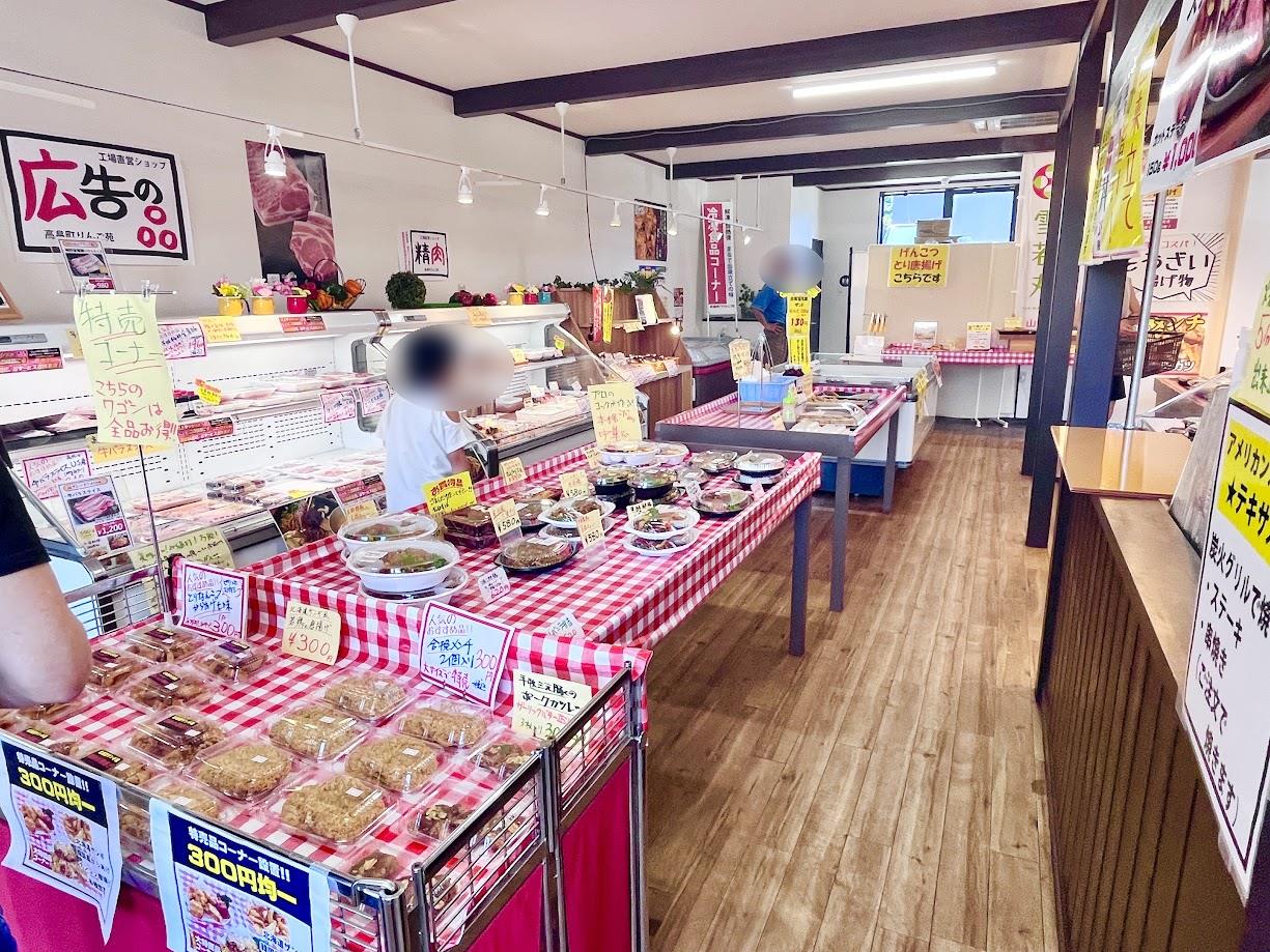 りんご苑直営ショップ-店内