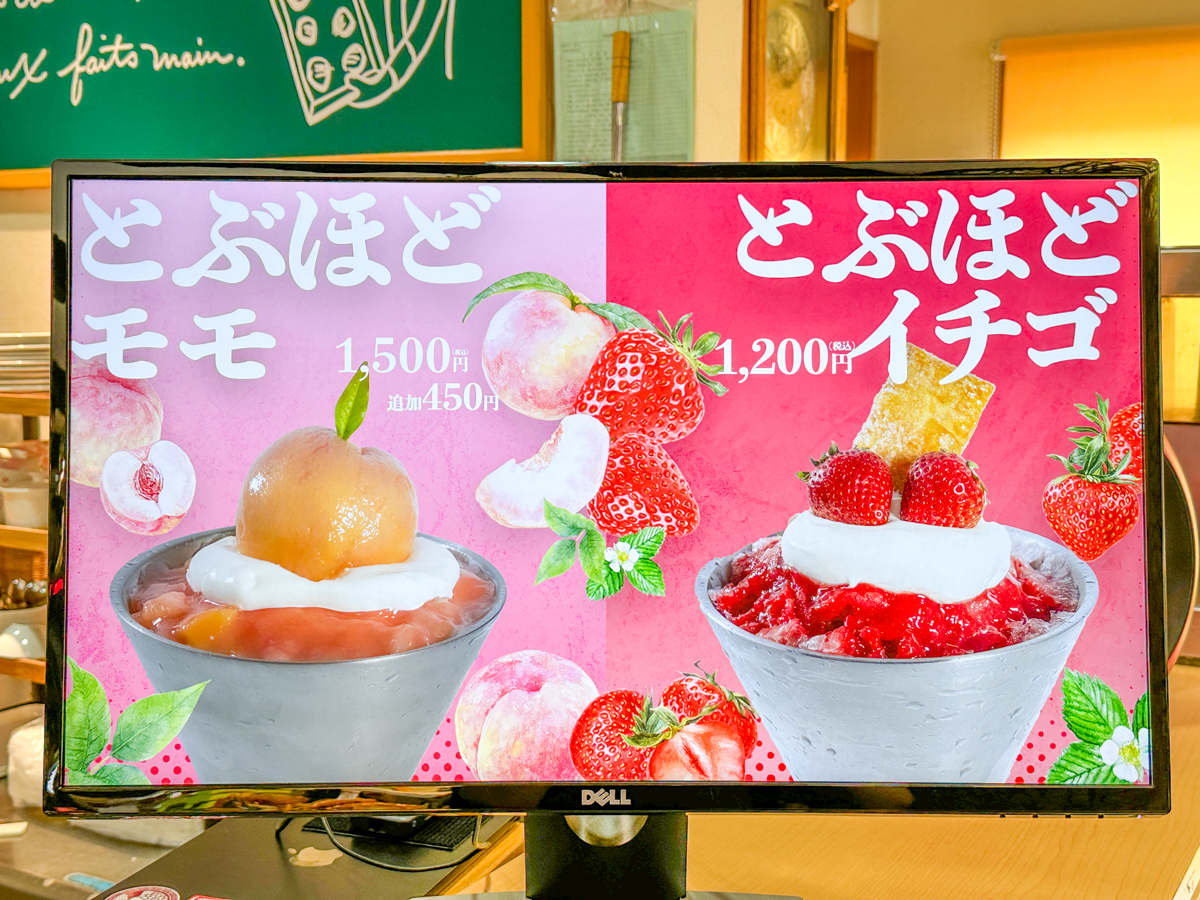 ケーキハウスチュチュ-35