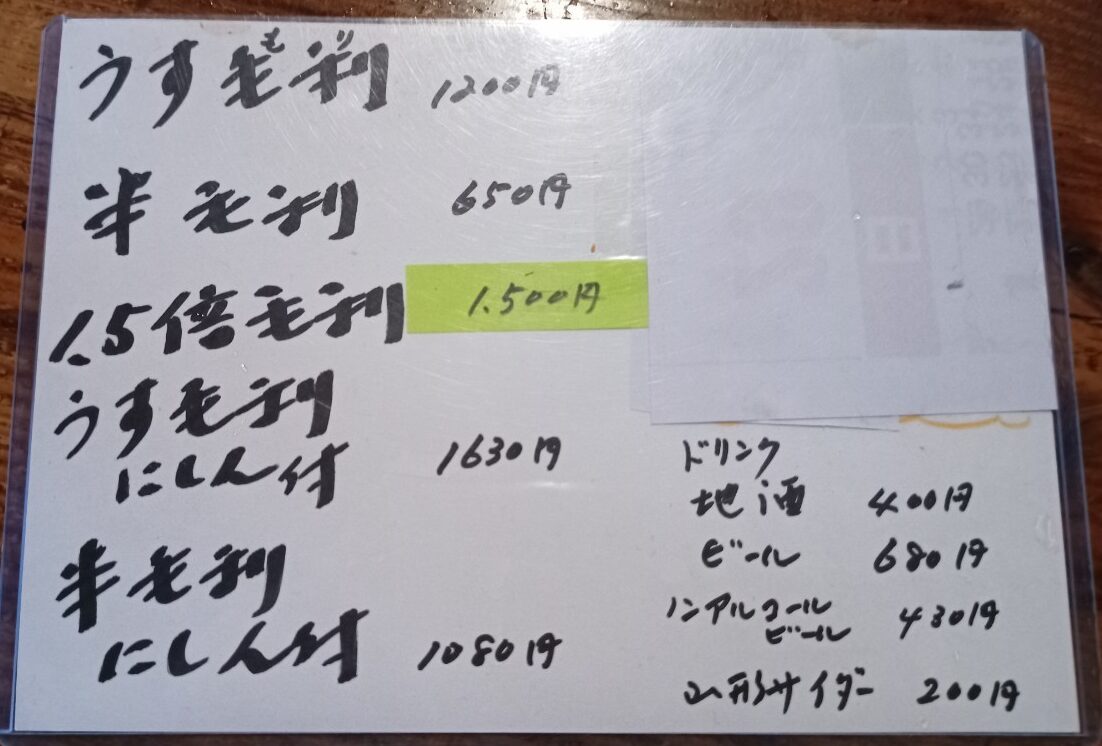 LINE_ALBUM_あらきそば_240715_85