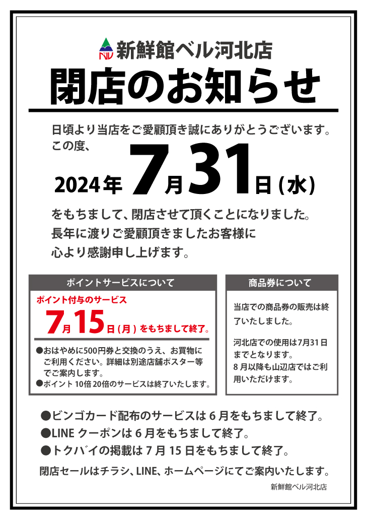 98cc80260078240ee4163e2155e4b14e