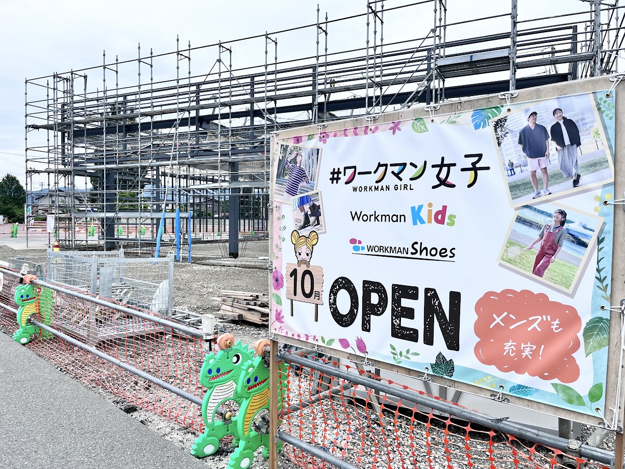 【絶賛建設中】話題のお店が10月オープンと判明！