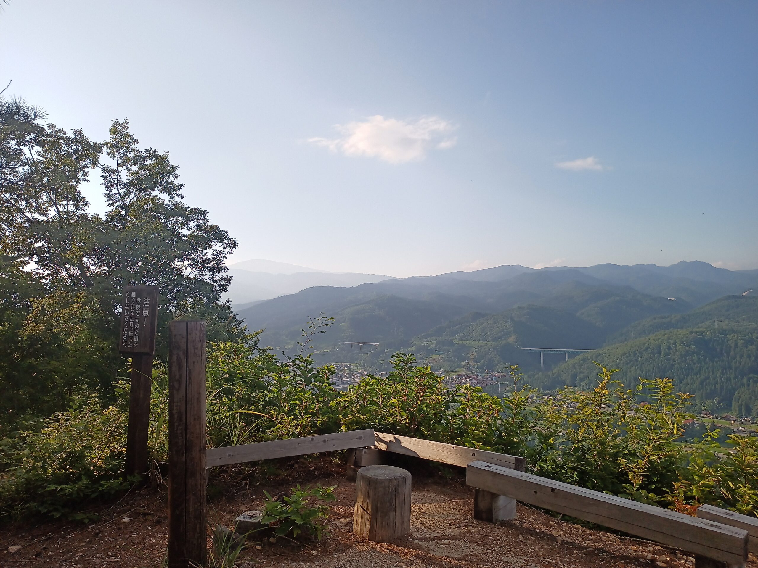 IMG_20230728_170029_764