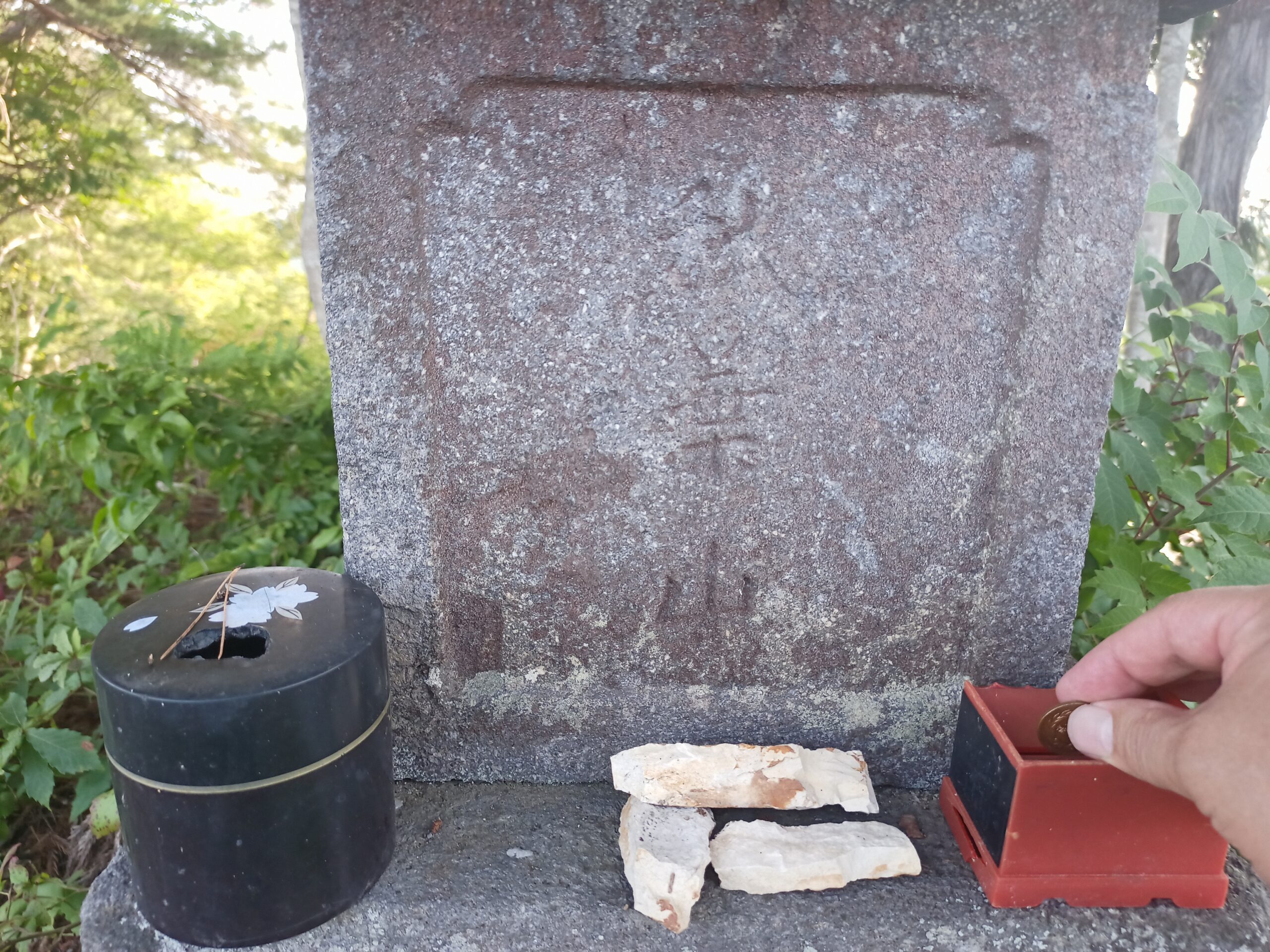 IMG_20230728_170526_638