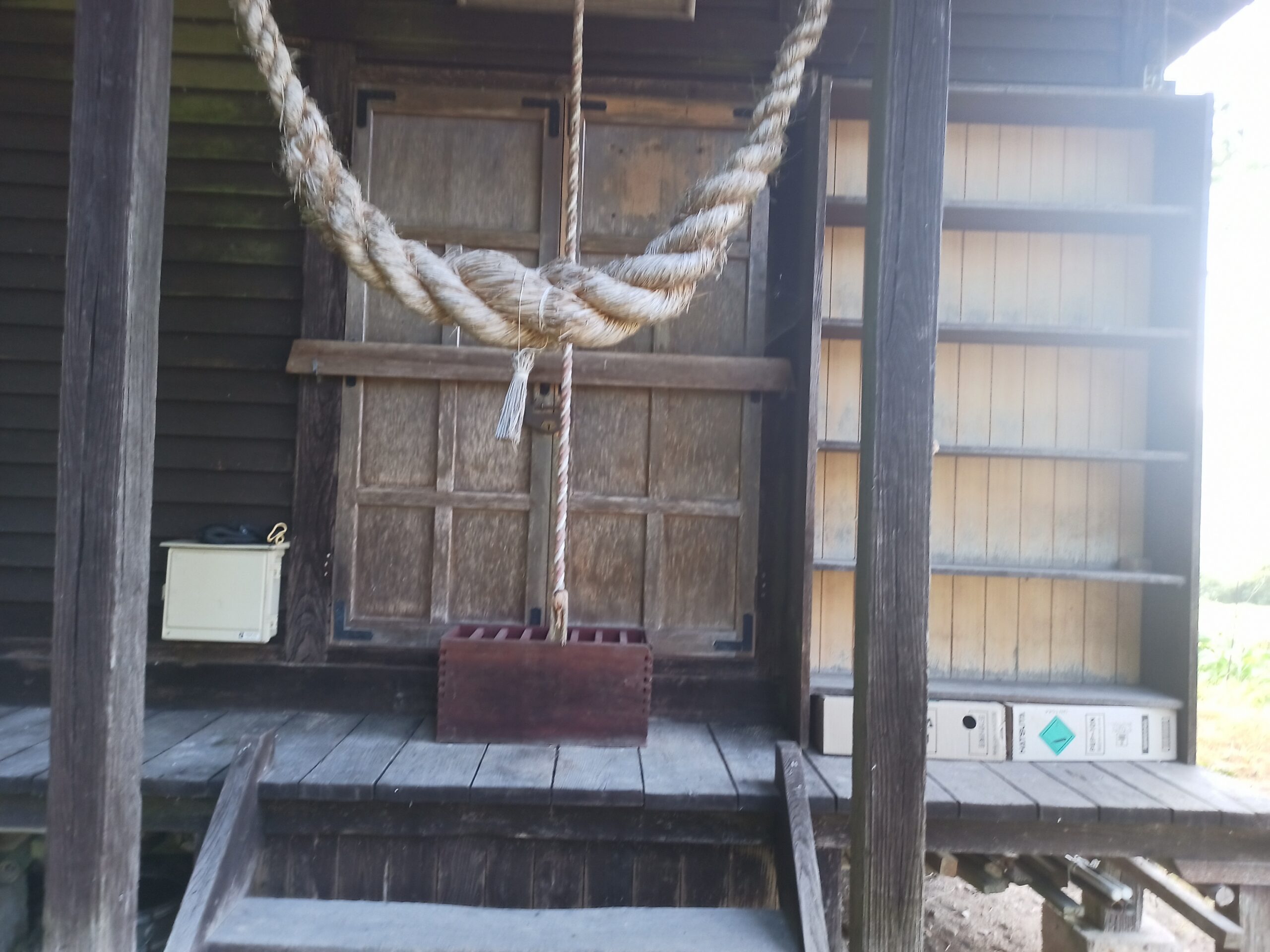 IMG_20230728_174124_205