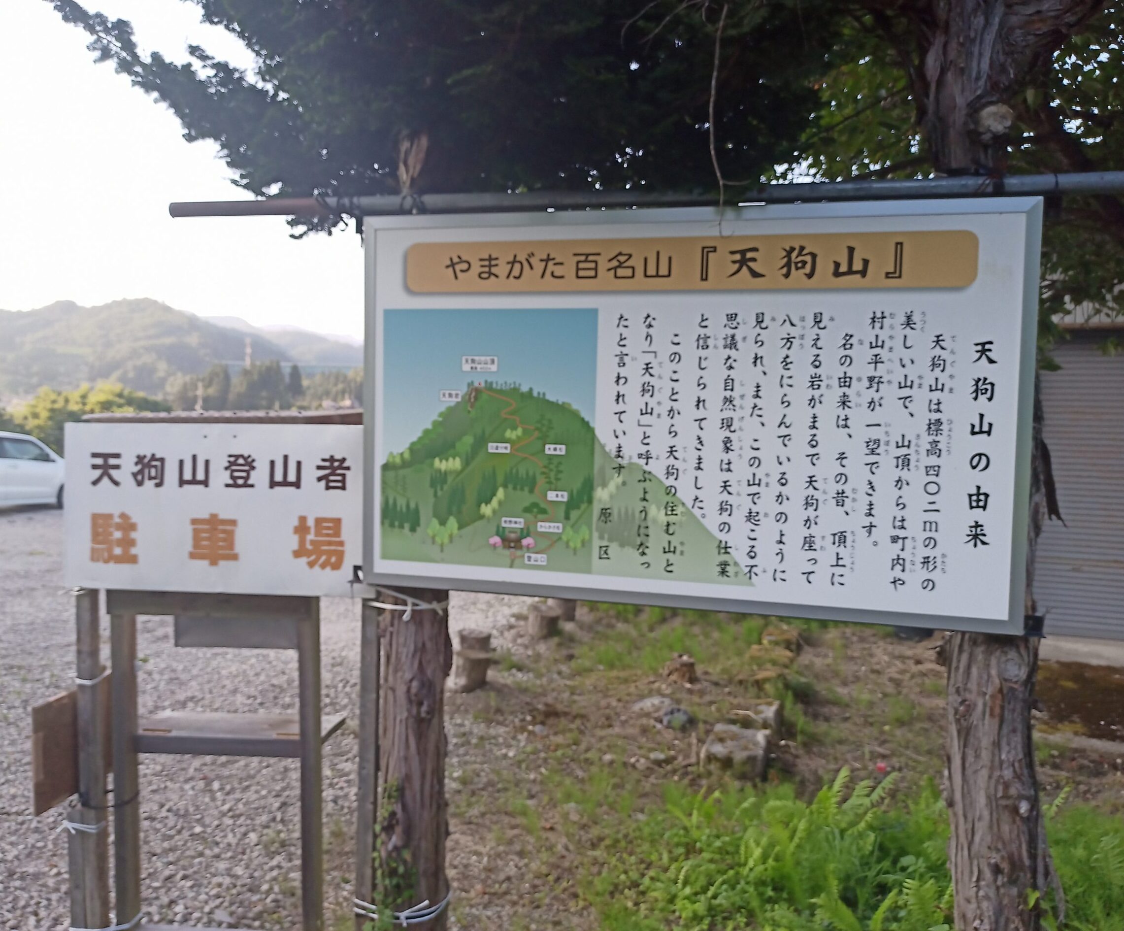 IMG_20230728_174825_173