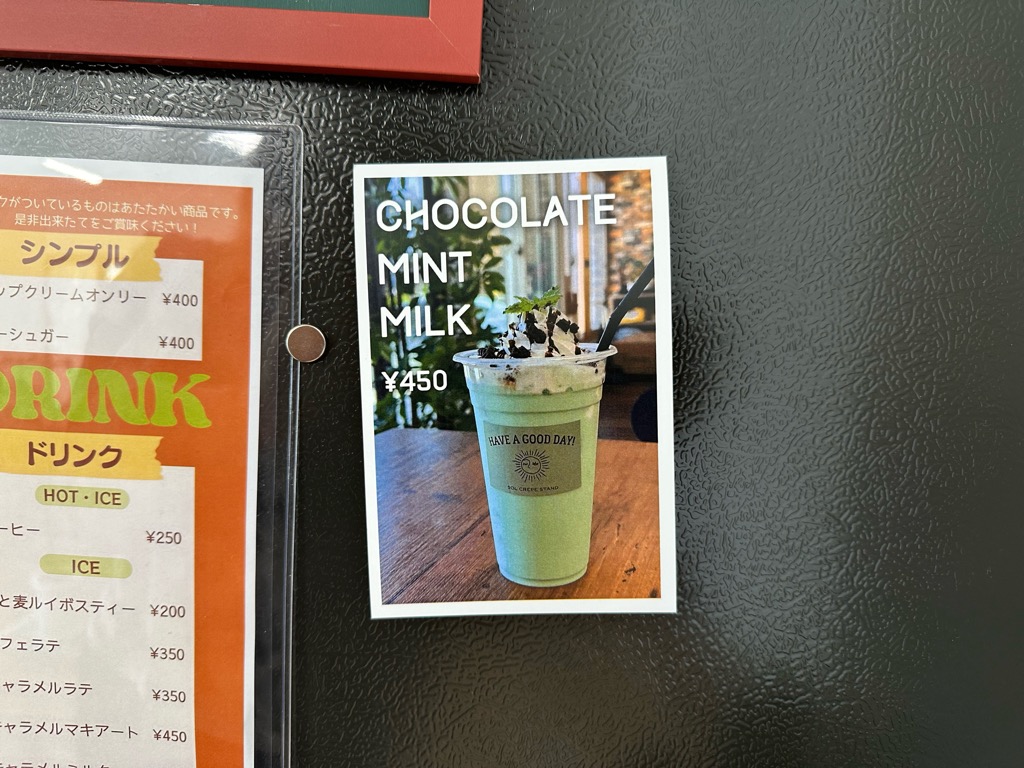 SOL CREPE STAND-メニュー1