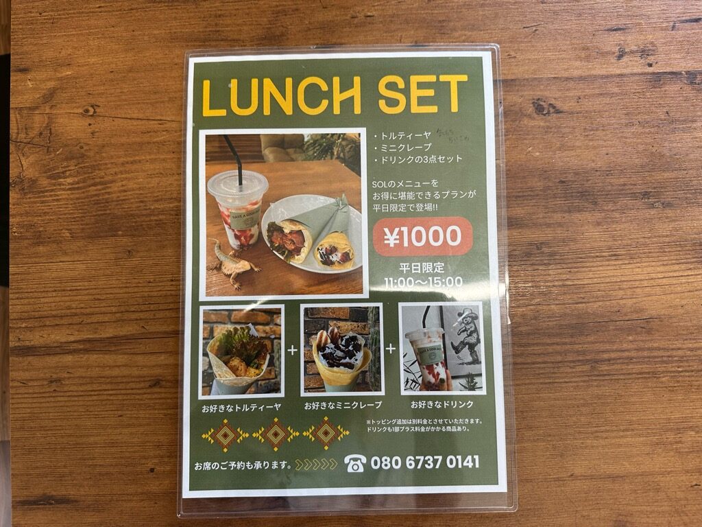 SOL CREPE STAND-メニュー4