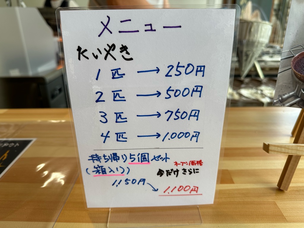 銀の龍-メニュー2