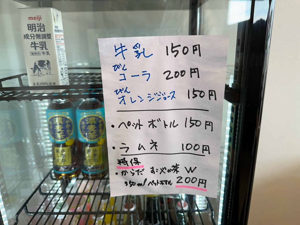 銀の龍-メニュー1