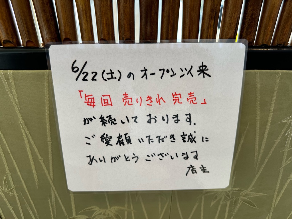 銀の龍-メニュー3