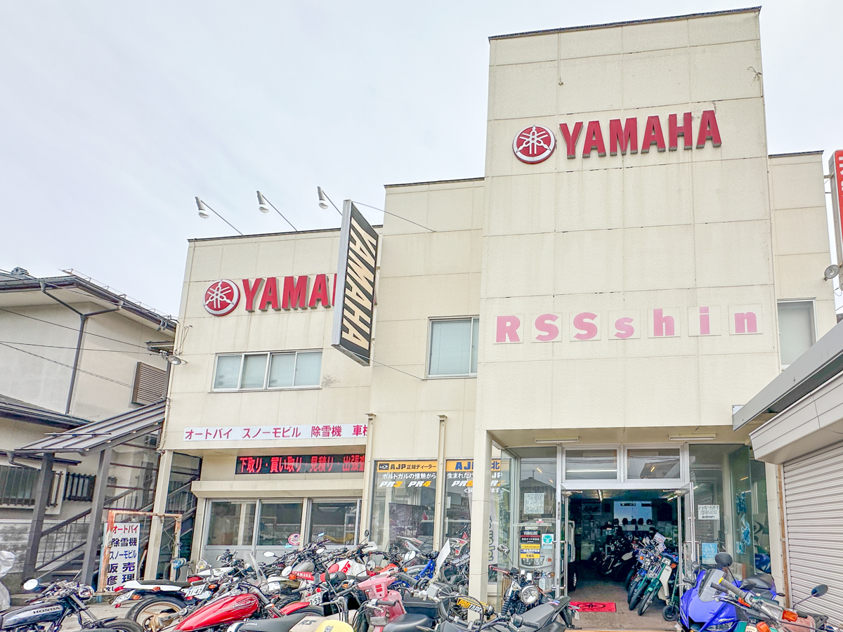 【やまぐらピックアップ】山形市のバイク屋さんからお知らせ