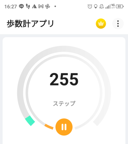 Screenshot_20230728-162711