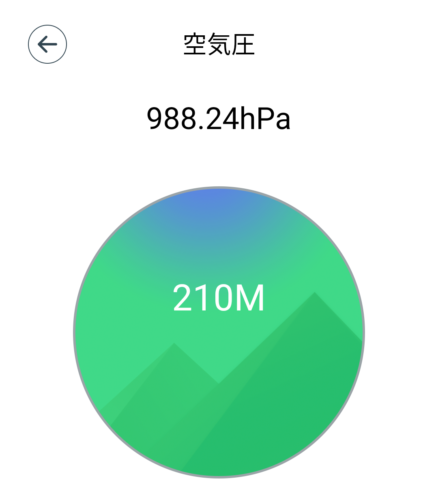 Screenshot_20230728-162721