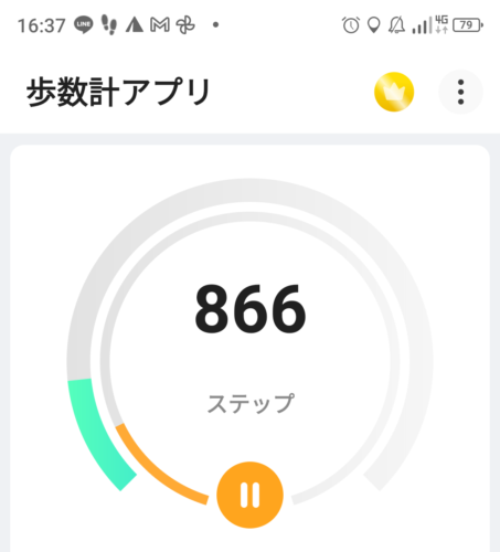 Screenshot_20230728-163730