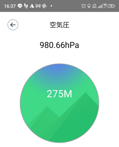 Screenshot_20230728-163739