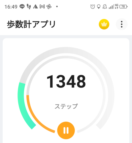 Screenshot_20230728-164902