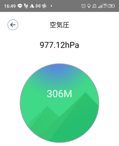 Screenshot_20230728-164911