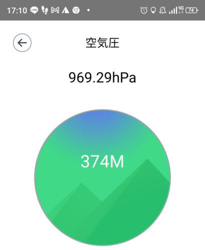 Screenshot_20230728-171003