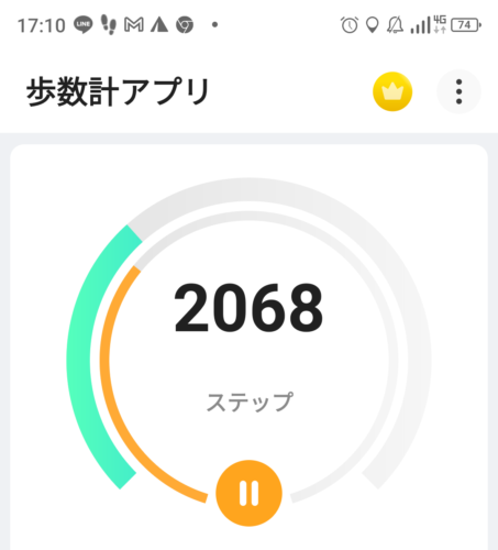 Screenshot_20230728-171011