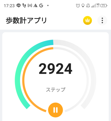 Screenshot_20230728-172321