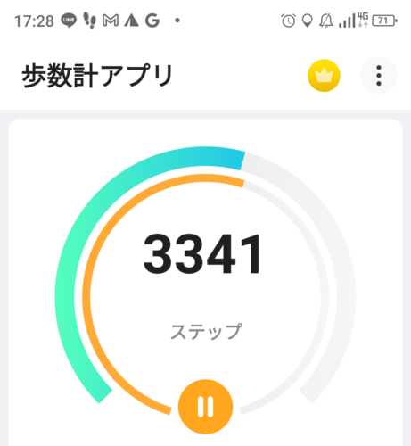 Screenshot_20230728-172851