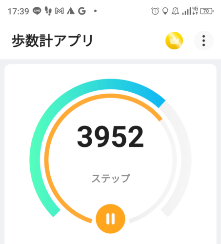 Screenshot_20230728-173936